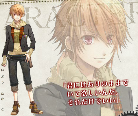 /images of/Takato Kaidou/from/Clock Zero Last Second of Life/uploads/chars/5092-1624465497.png